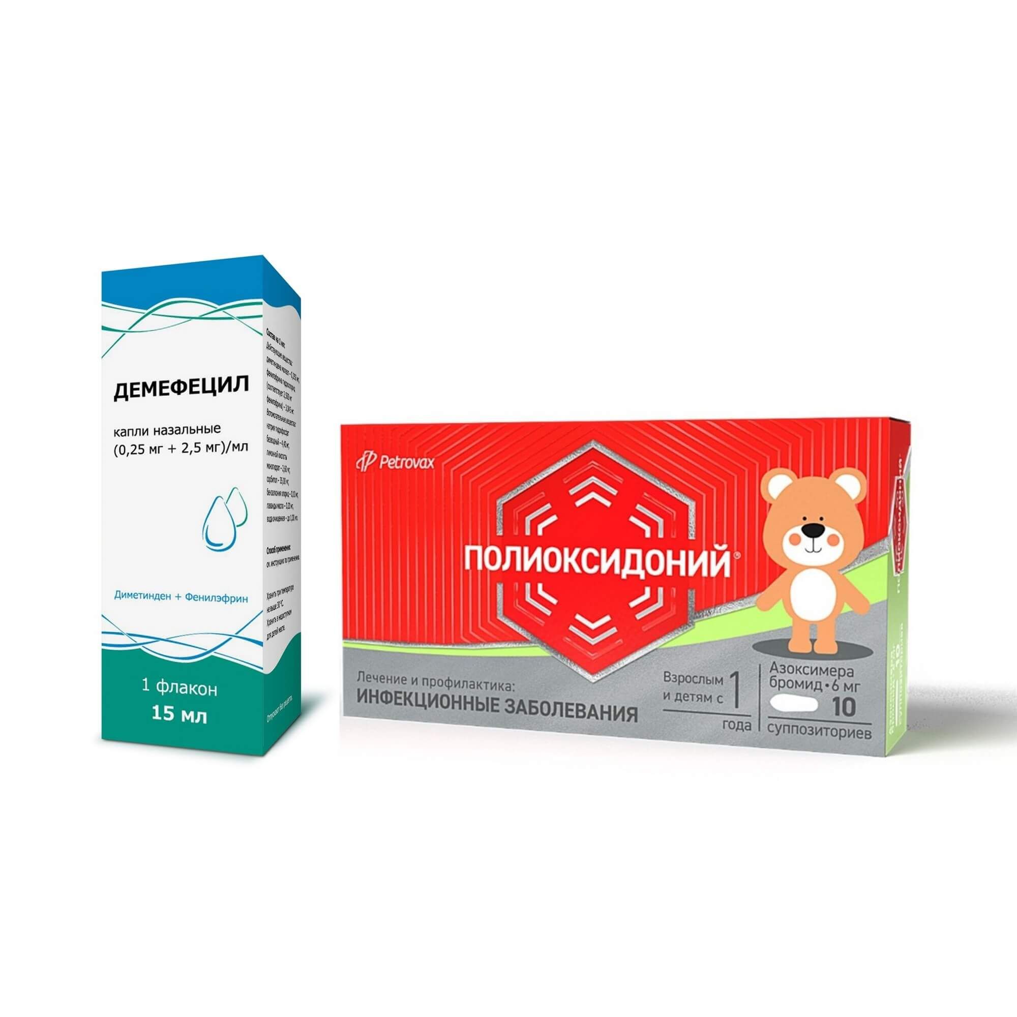 Изображение товара 1X Демефецил капли назальные + Полиоксидоний суппозитории для иммунитета