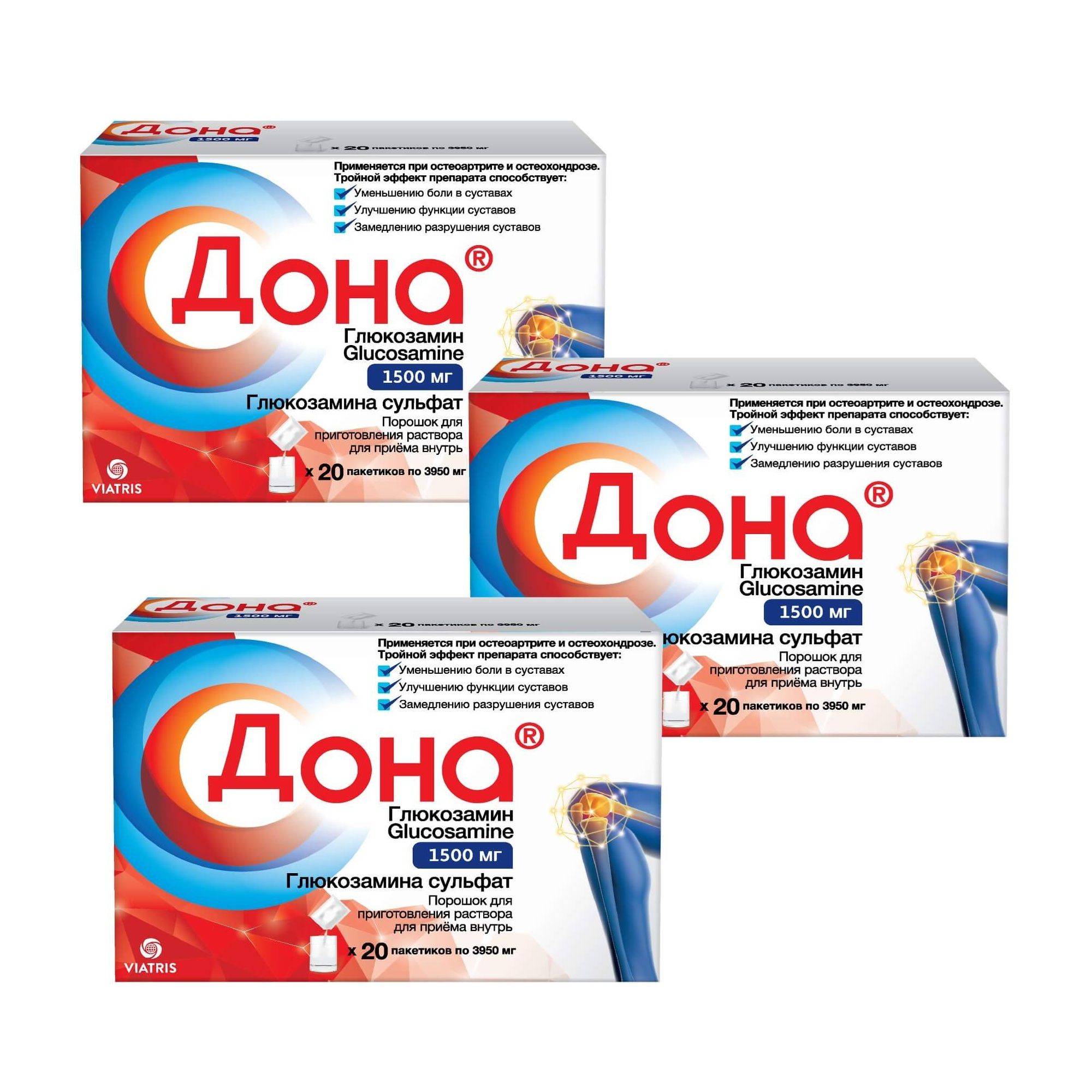 Изображение товара 3Х Дона порошок для приг. раствора для внут. прим. 1,5г 20шт