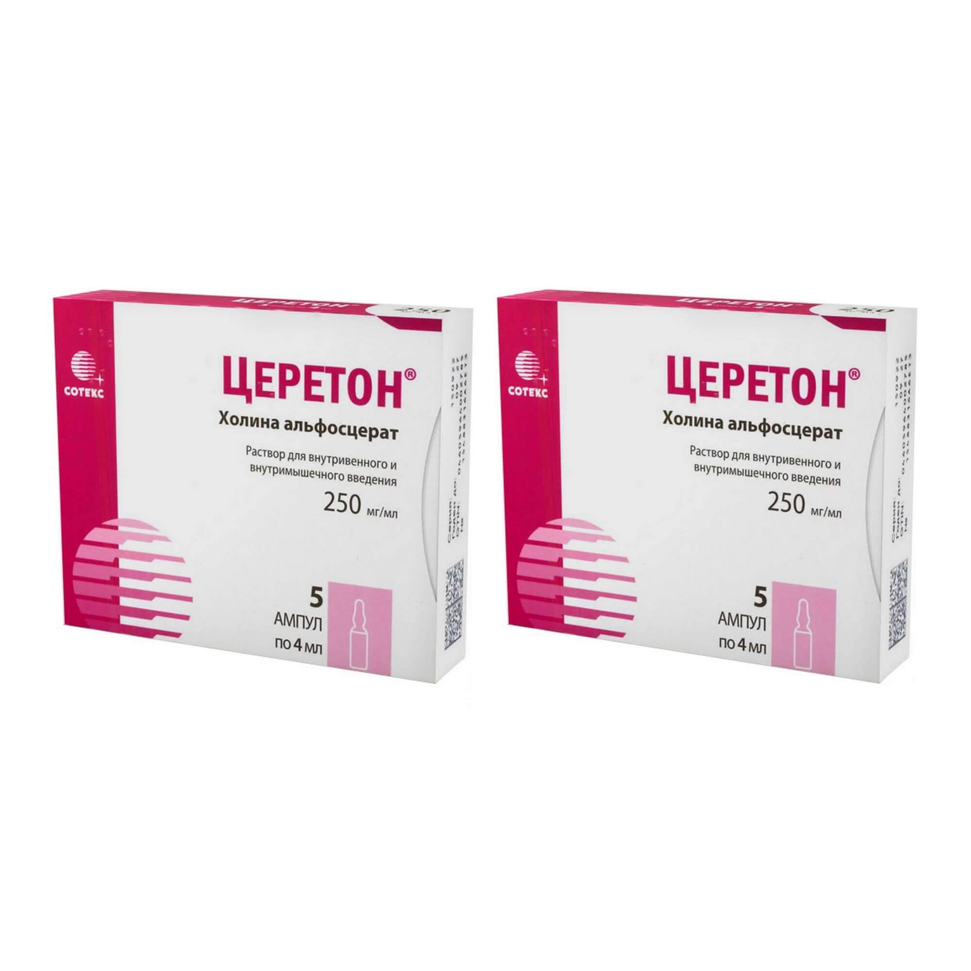 Изображение товара Раствор для инъекций 2Х Церетон Холина альфосцерат 250 мг/мл 4 мл 5 шт
