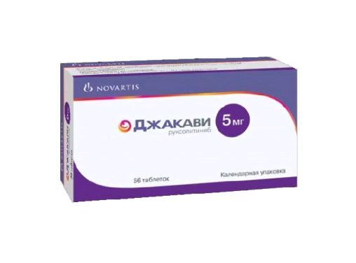 Изображение товара Джакави таблетки 5мг 56шт