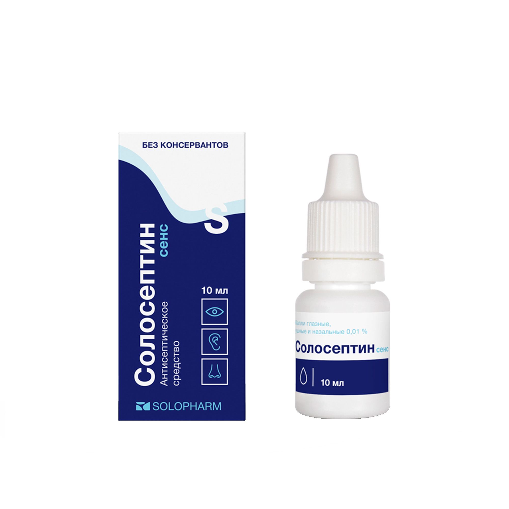 Изображение товара Солосептин Сенс капли глазные, ушные и назальные 0,01% 10мл