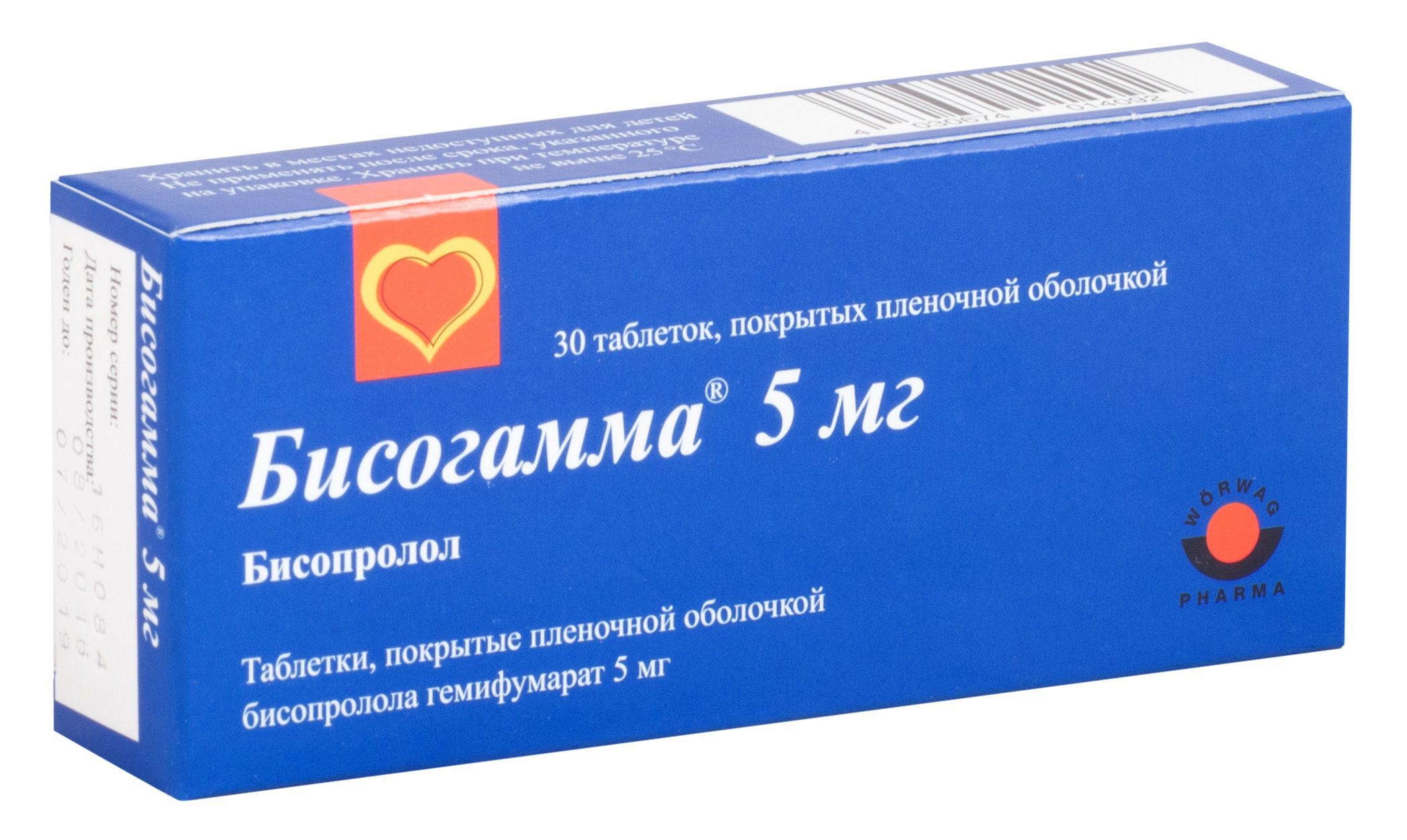 Изображение товара Бисогамма таблетки 5мг 30 шт гипотензивное антиаритмическое средство
