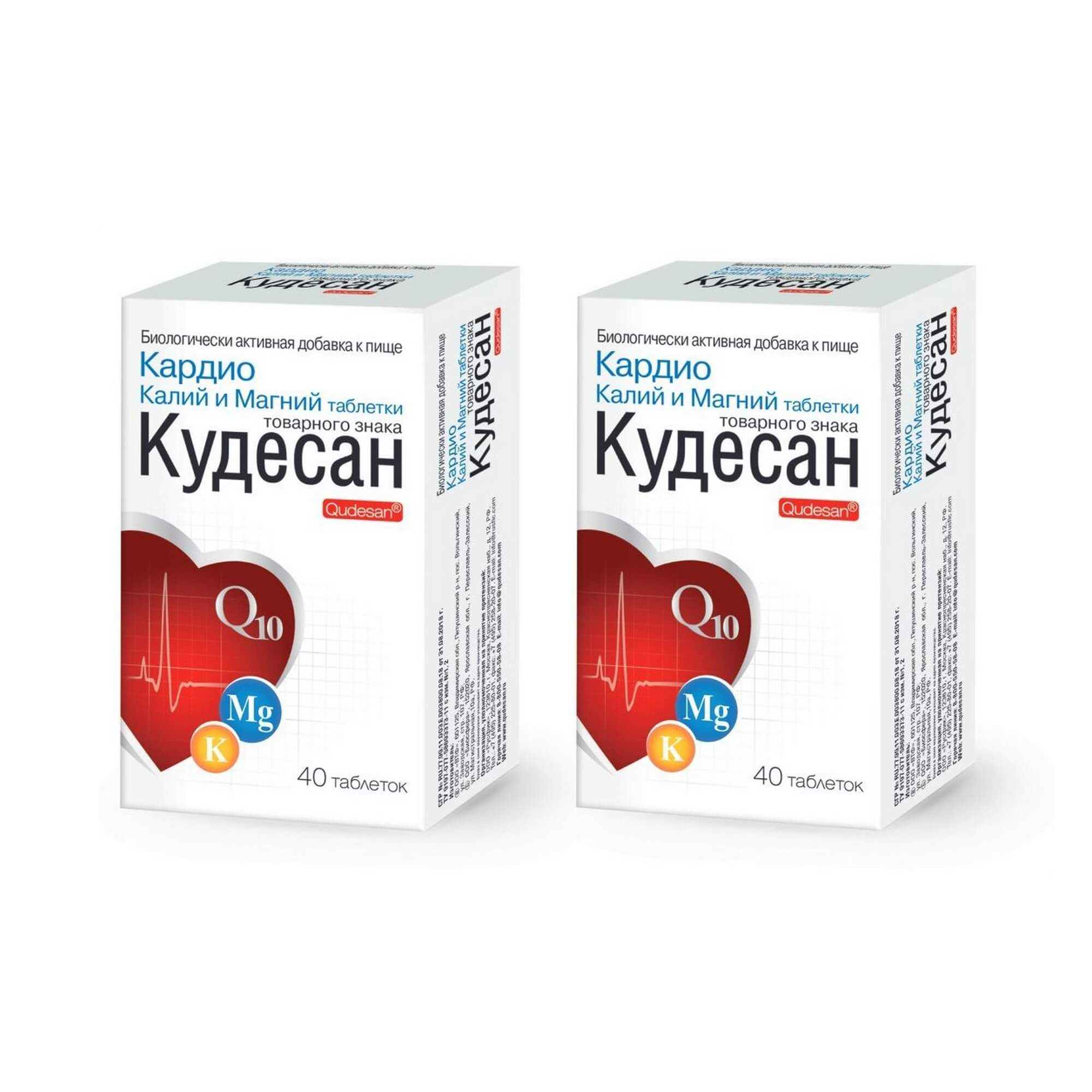 Изображение товара 2Х Кудесан Кардио Калий и Магний 835мг 40 шт таблетки