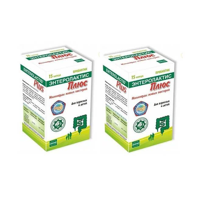 Изображение товара 2Х Энтеролактис Плюс капсулы 319мг 15шт