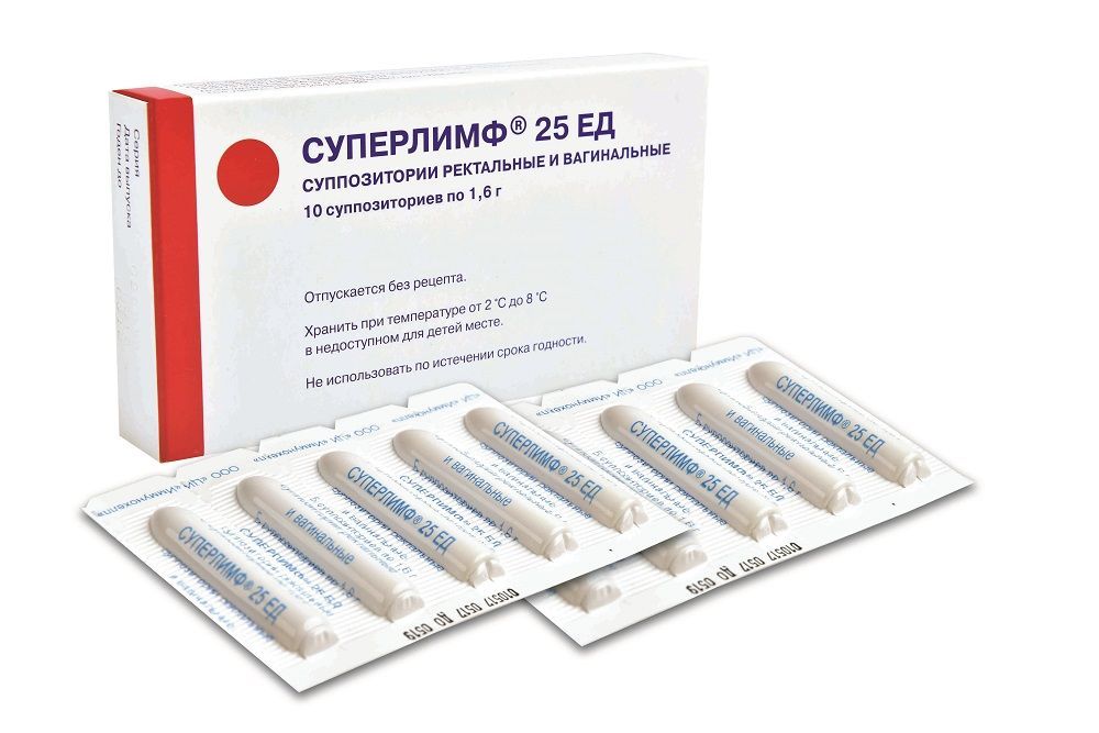 Изображение товара Суперлимф суппозитории вагинальные и ректальные 25ЕД 10шт