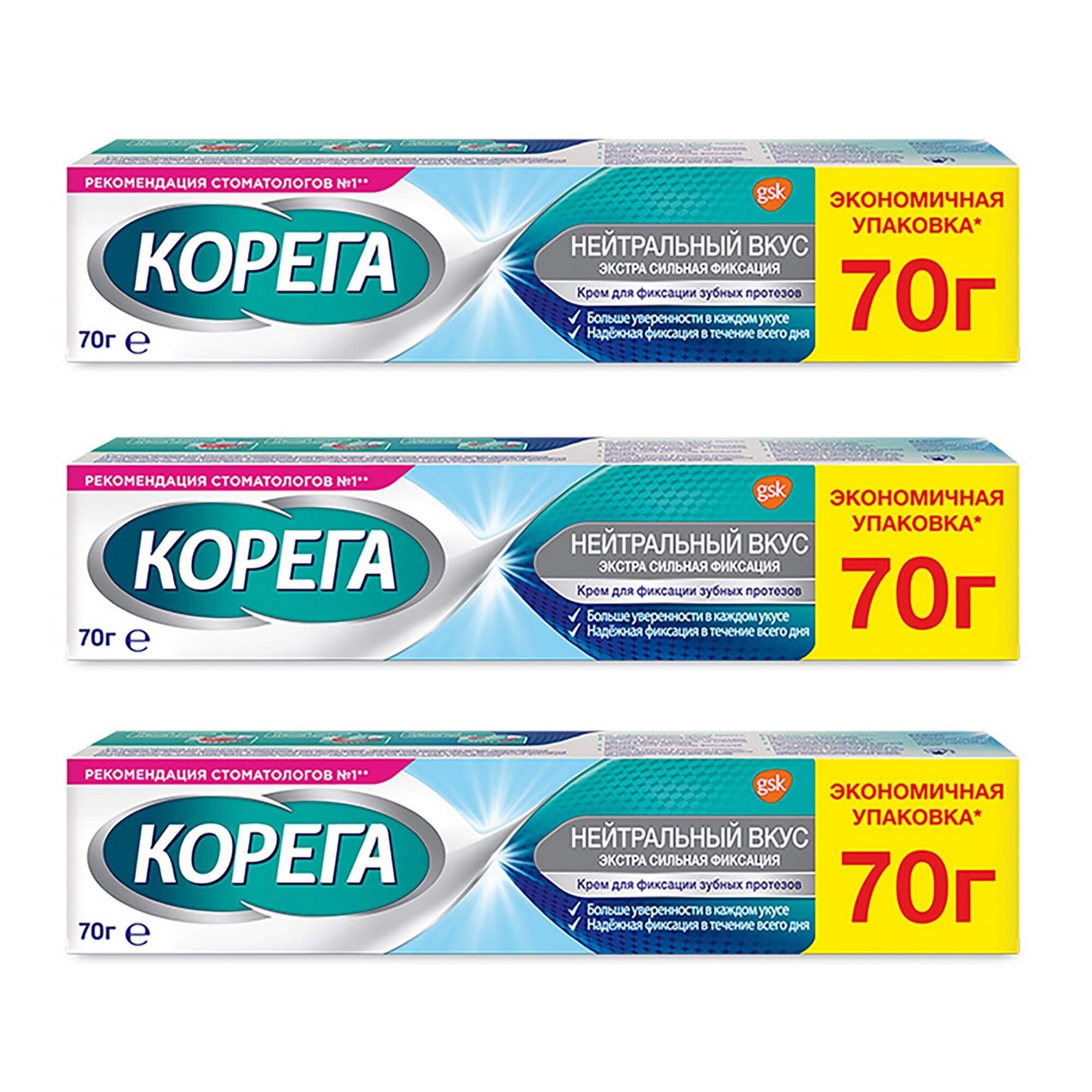 Изображение товара 3Х Крем для фиксации зубных протезов нейтральный вкус экстрасильная фиксация Corega/Корега 70г
