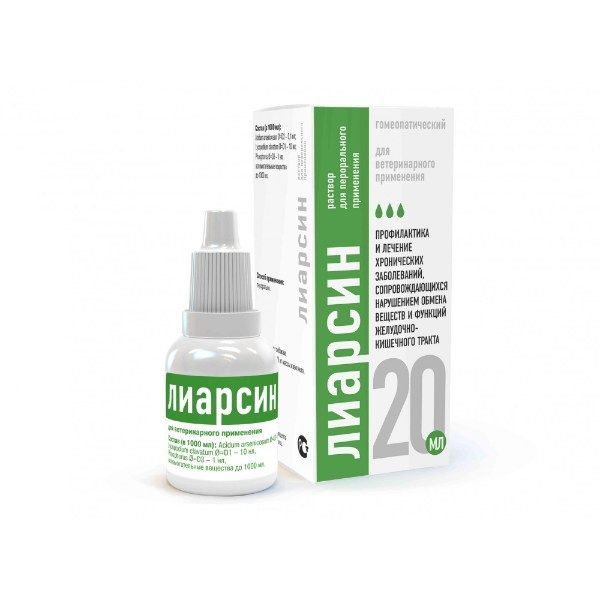 Изображение товара Лиарсин раствор для кошек и собак 20мл для обмена веществ и желудочно-кишечного тракта