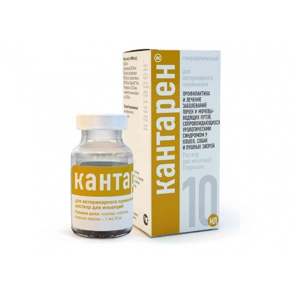 Изображение товара Кантарен раствор для инъекций для животных 10 мл против мочекаменной болезни