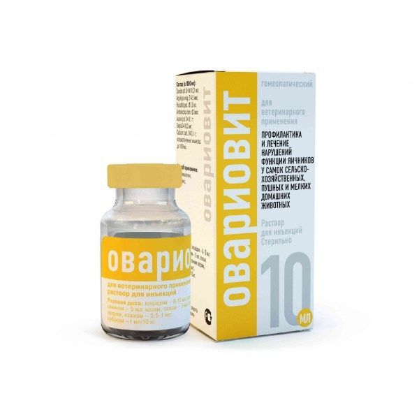 Изображение товара Овариовит раствор для инъекций 10мл для животных восстановление яичников