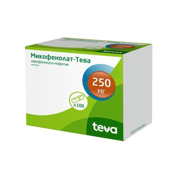 Изображение товара Микофенолат-Тева капсулы 250мг 100шт для профилактики отторжения трансплантата