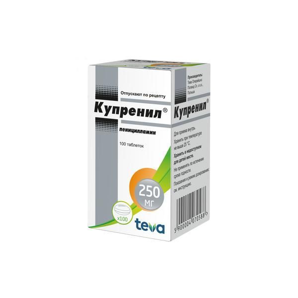 Изображение товара Купренил таблетки покрытые пленочной оболочкой 250мг 100 шт