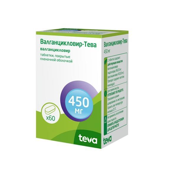Изображение товара Валганцикловир-Тева таблетки п/о плен. банка 450мг 60шт
