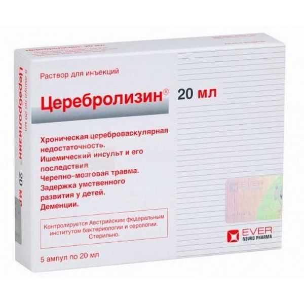 Изображение товара Церебролизин раствор для инъекций 20мл 5шт