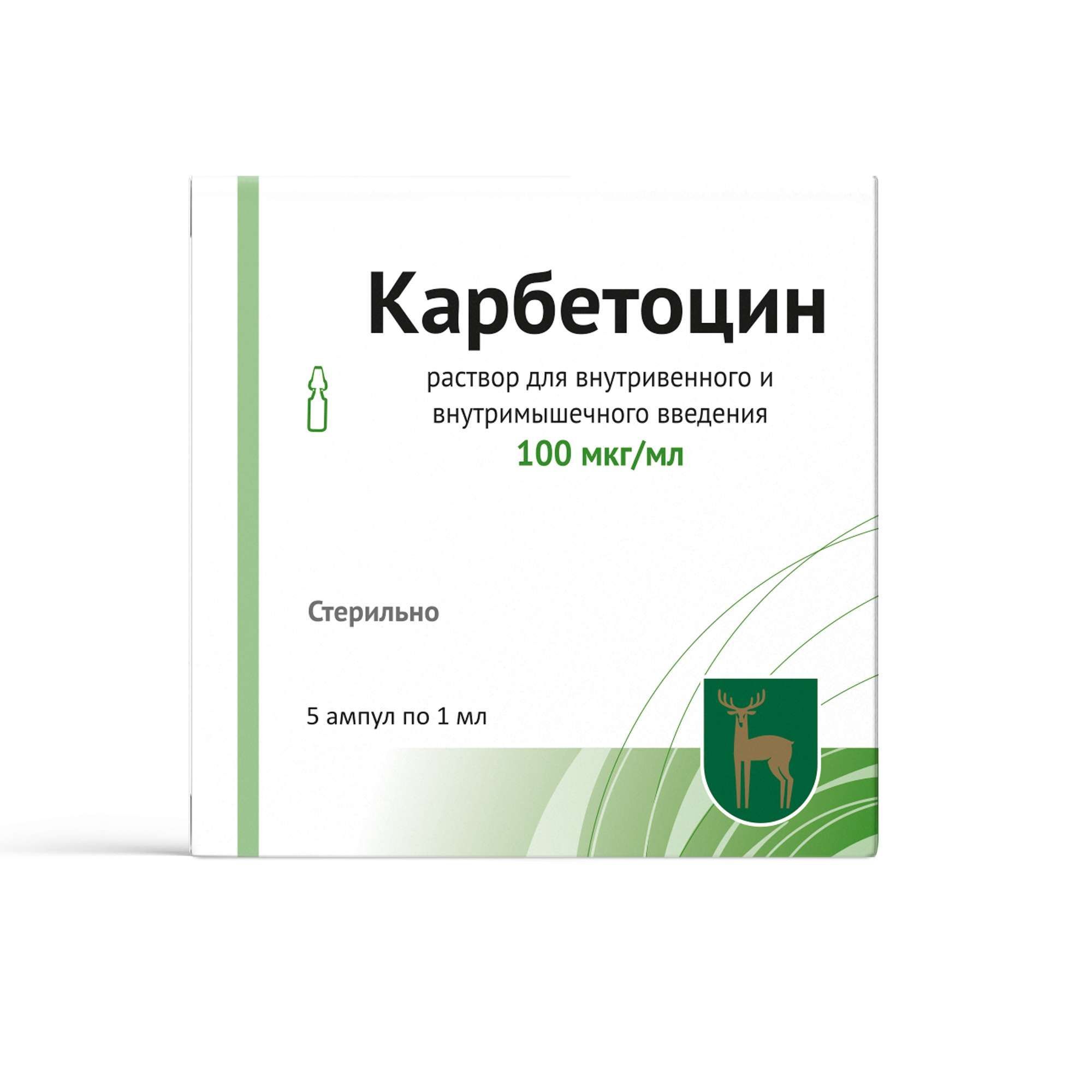 Изображение товара Карбетоцин раствор для в/в и в/м введ. 100мкг/мл 1мл 5шт