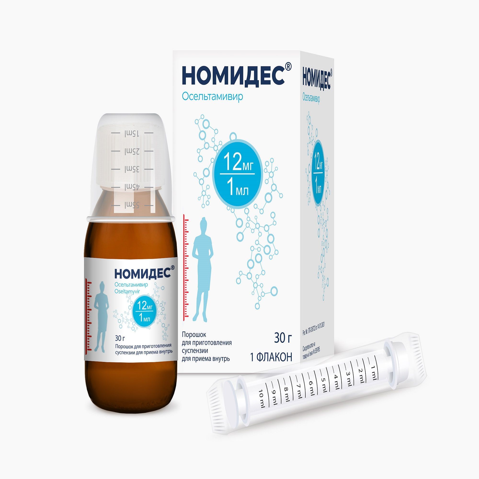 Изображение товара Номидес порошок для приготовления суспензии 12мг/мл 30г для внутреннего приема