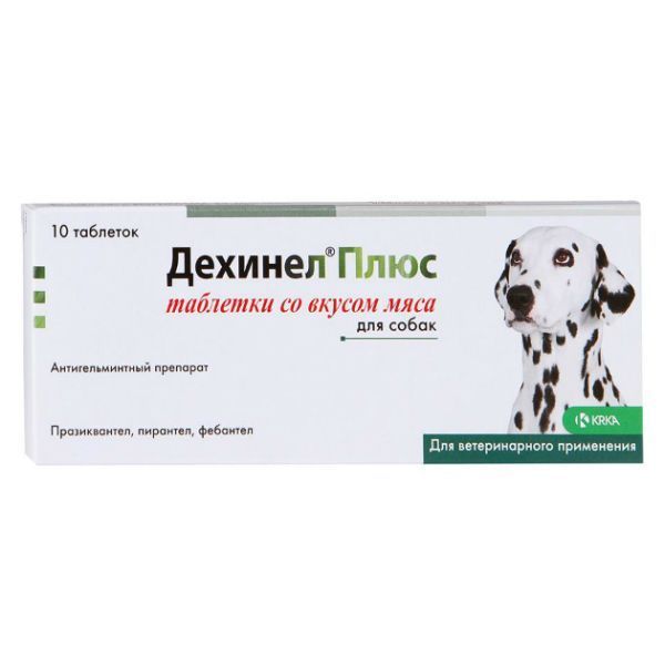 Изображение товара Дехинел Плюс таблетки со вкусом мяса для собак 10шт