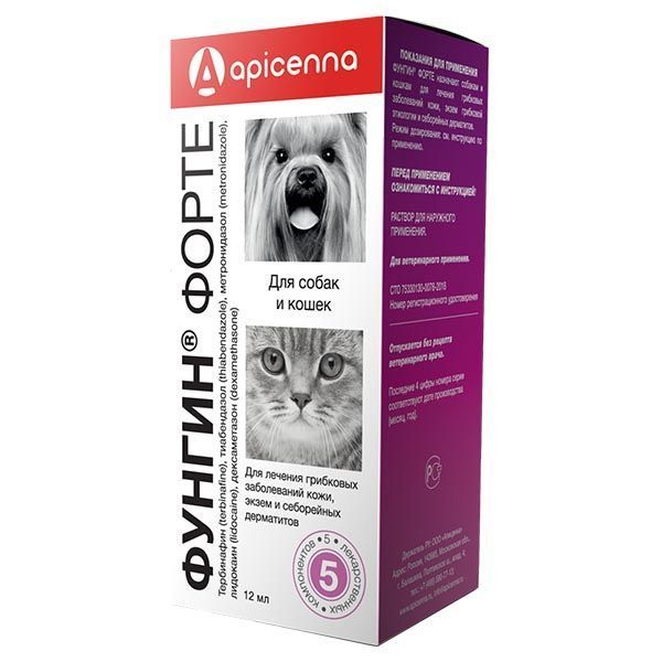 Изображение товара Фунгин Форте раствор для наружного применения для собак и кошек фл.-кап. 12мл