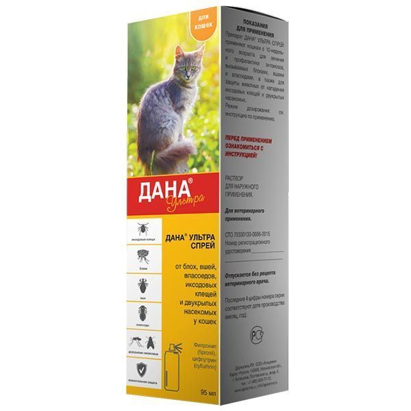 Изображение товара Дана Ультра спрей для кошек 95мл защита от паразитов быстродействие