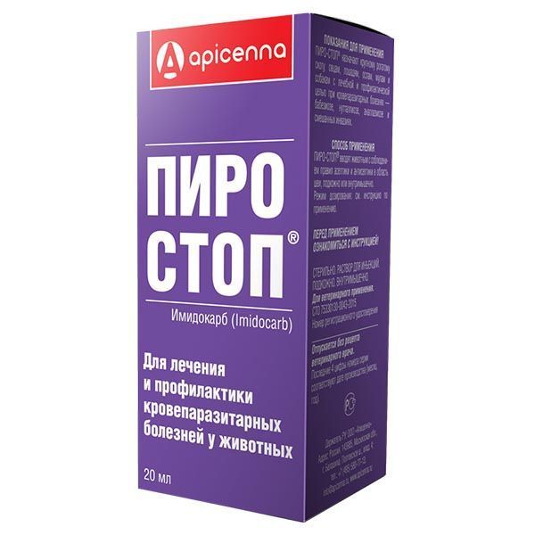 Изображение товара Пиро-Стоп раствор для инъекций 20 мл для животных профилактика и лечение кровепаразитов Изображение товара Пиро-Стоп раствор для инъекций 20 мл для животных профилактика и лечение кровепаразитов