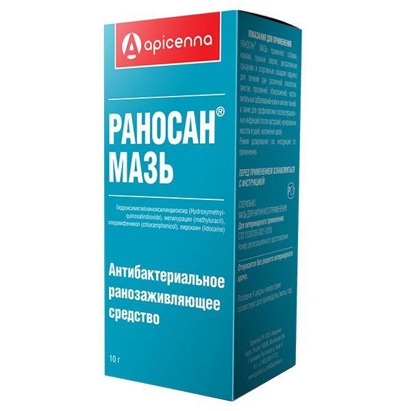 Изображение товара Раносан мазь ветеринарная 10 г для лечения ран и ожогов животных