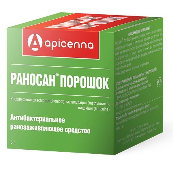 Изображение товара Раносан порошок для ветеринарного применения 5г для животных и пушных зверей