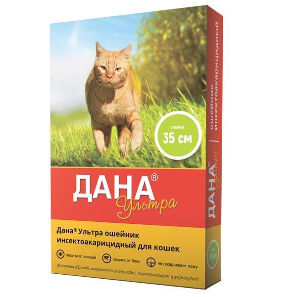 Изображение товара Ошейник инсектоакарицидный для кошек лайм 35 см защита от блох клещей и нематод