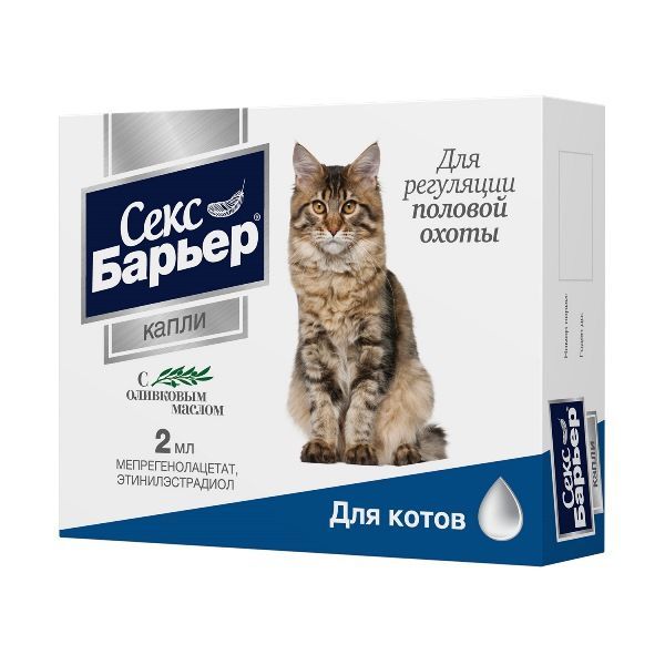 Изображение товара Секс Барьер капли для котов фл. 2мл