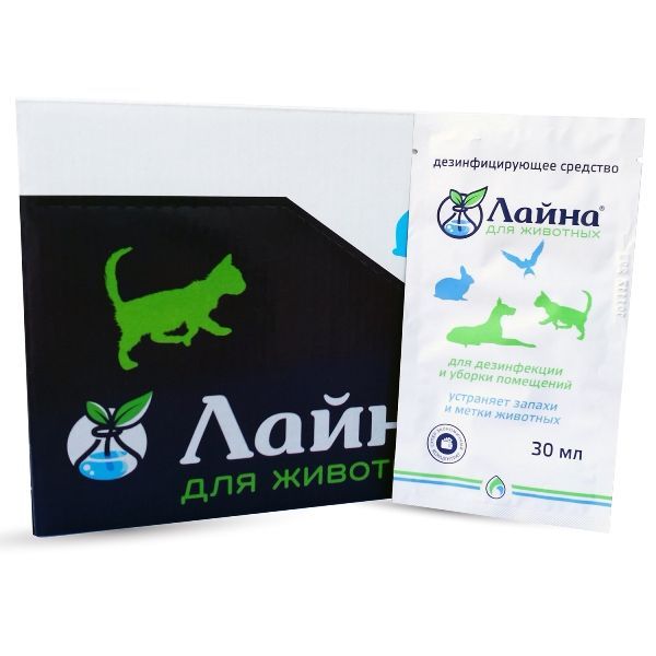 Изображение товара Средство для дезинфекции и уборки мест обитания домашних животных Лайна 30мл