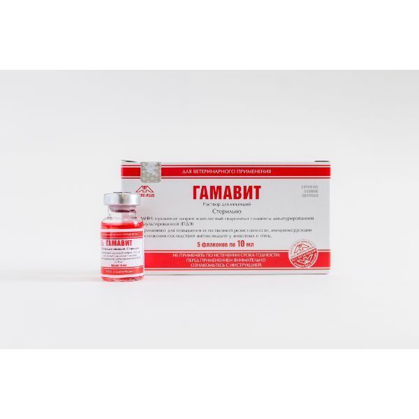 Изображение товара Гамавит раствор для инъекций 10мл 5 шт ветеринарное средство иммуномодулятор