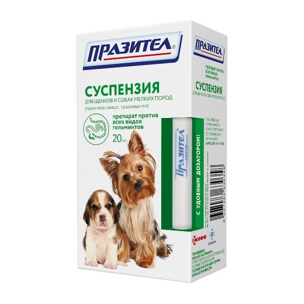 Изображение товара Празител суспензия для щенков и собак мелких пород 20 мл против гельминтов