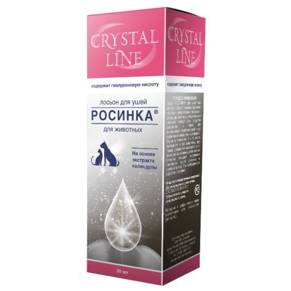 Изображение товара Лосьон для ушей для животных Crystal Line Росинка 30мл