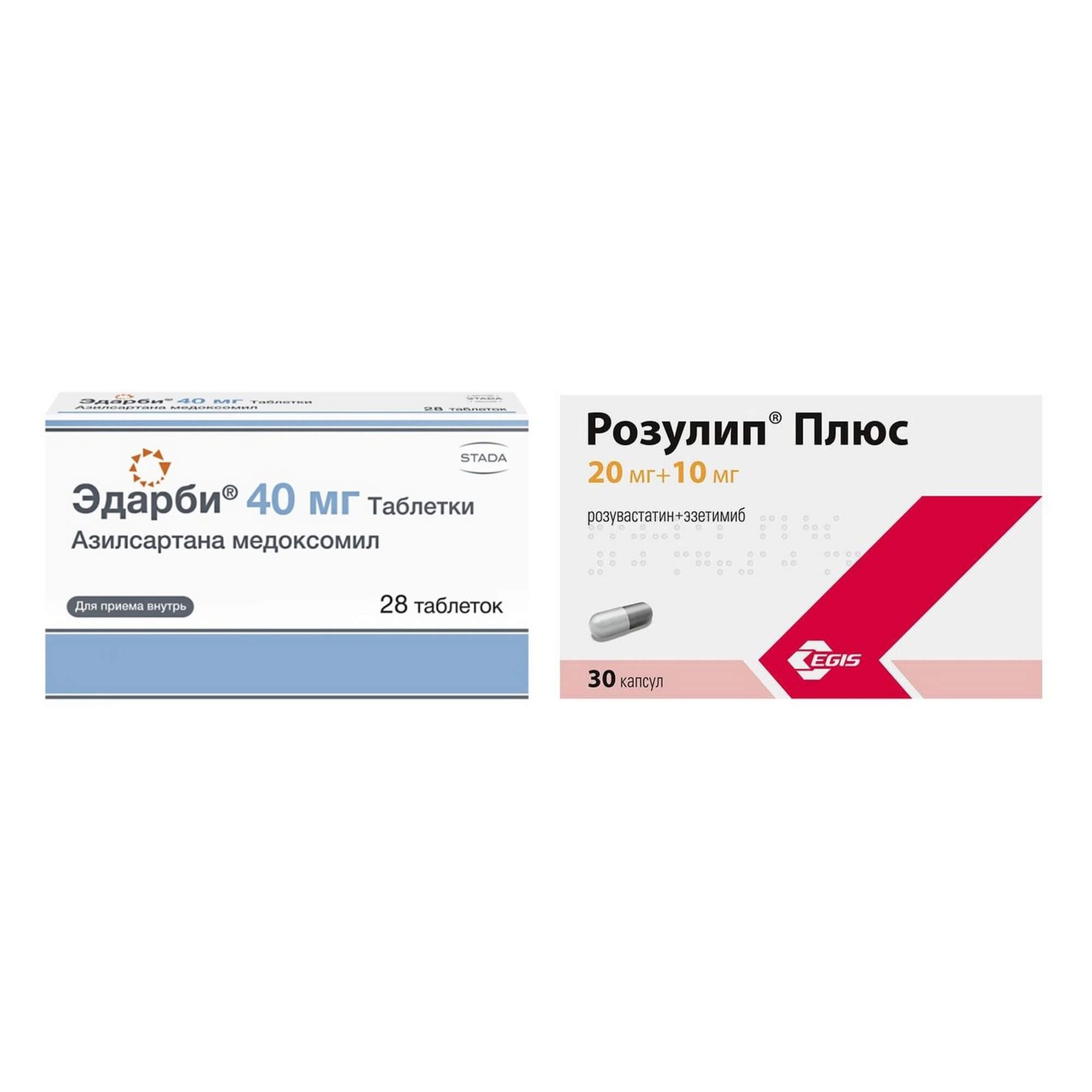 Изображение товара Розулип Плюс 20мг+10мг капсулы + Эдарби 40мг таблетки комплексное лечение гипертонии