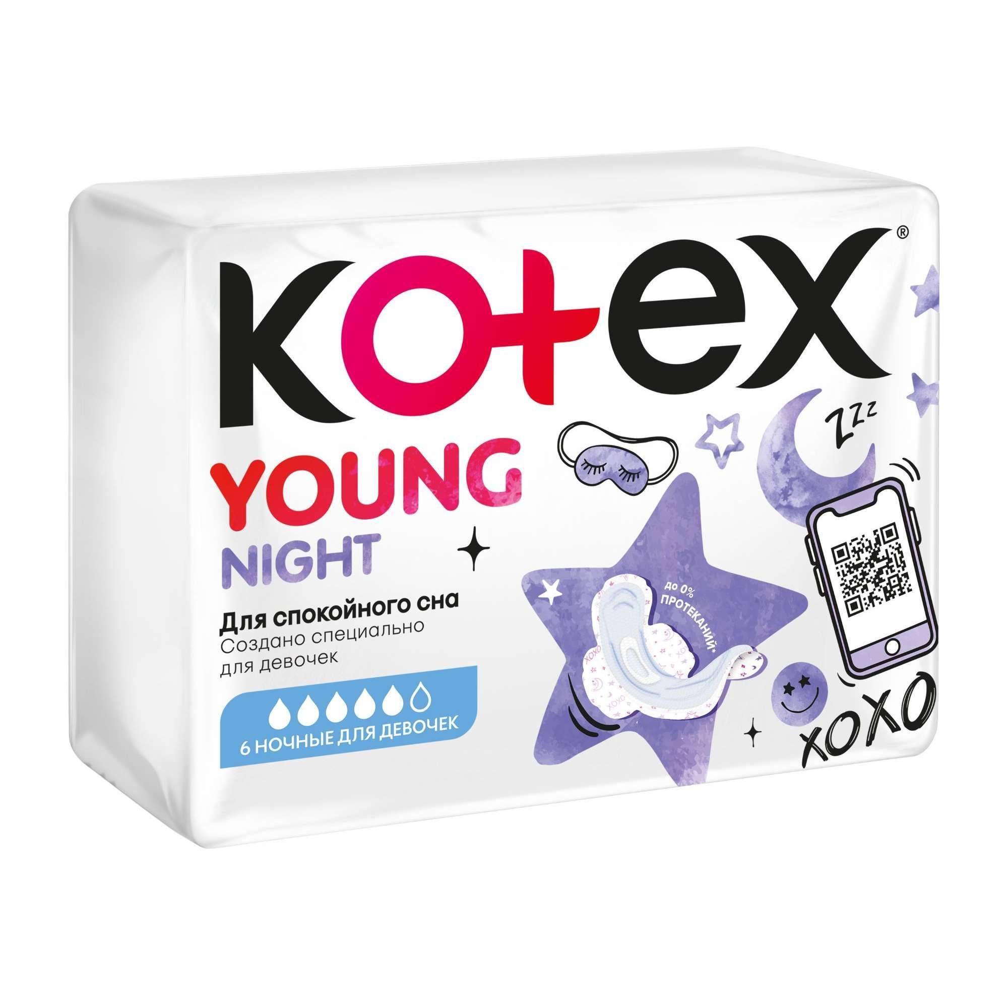 Изображение товара Ночные прокладки для девочек Young Kotex 6 шт высокая защита и комфорт