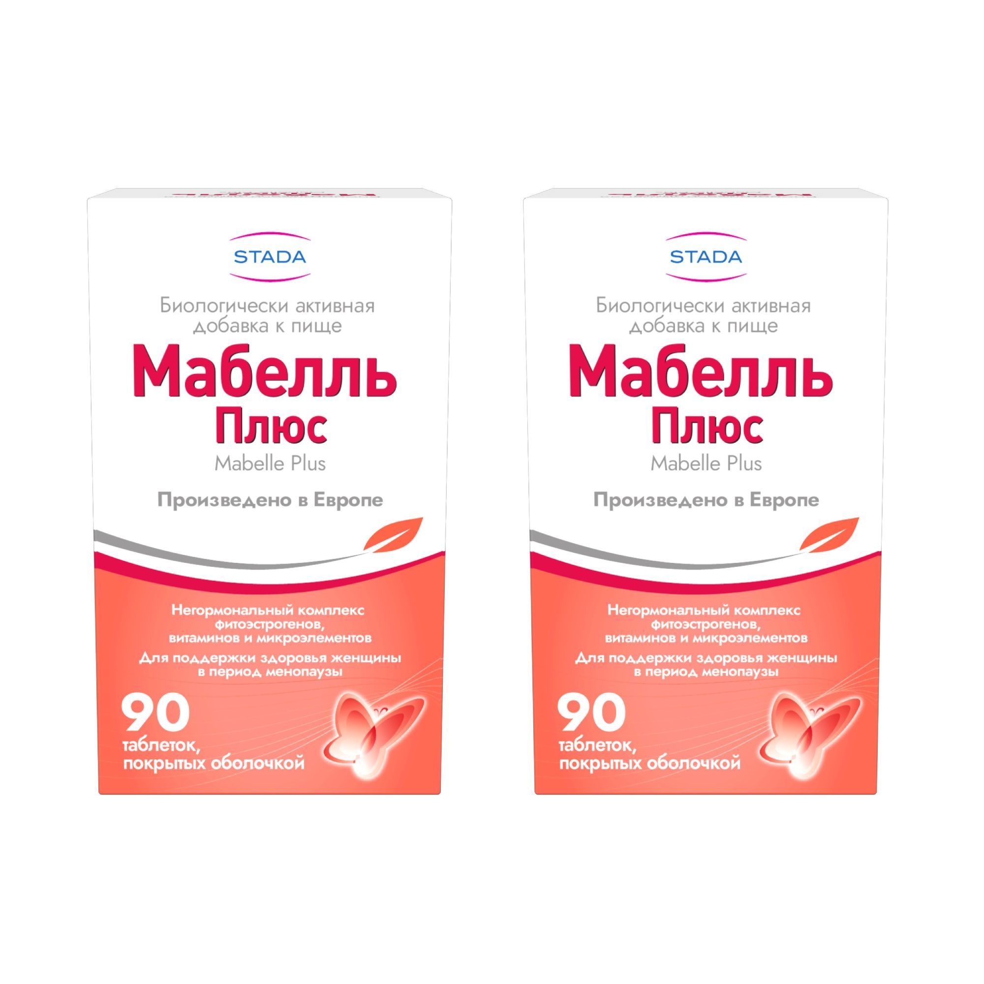 Изображение товара 2Х Мабелль Плюс таблетки п/о 1200мг 90шт