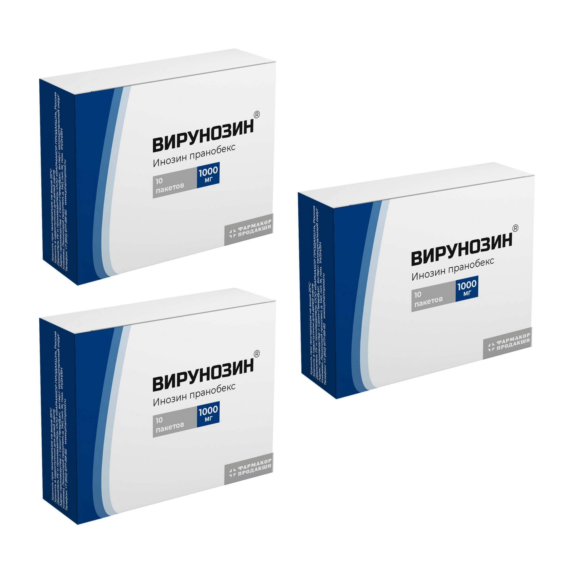 Изображение товара Порошок Вирусозин для приготовления раствора 1000 мг 10 шт