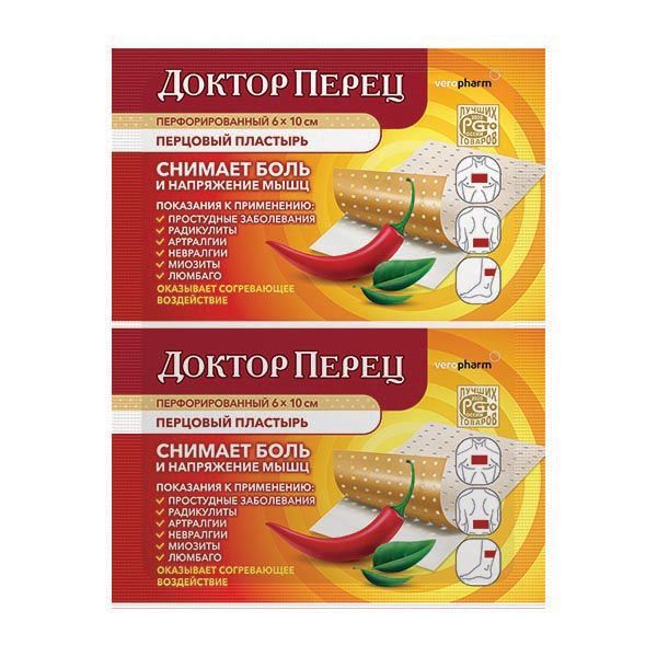 Изображение товара Пластырь перцовый перфорированный Доктор Перец 6см х 10см