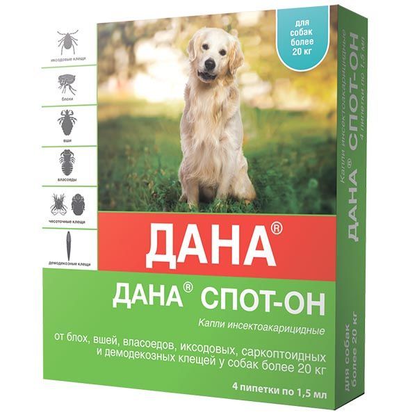 Изображение товара Капли на холку для собак более 20 кг Дана Спот-он 4 шт 1,5 мл защита от паразитов