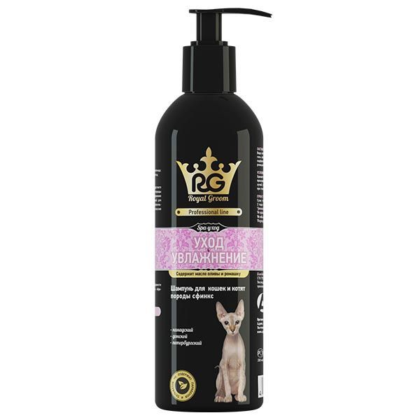 Изображение товара Шампунь Royal Groom для кошек и котят породы сфинкс с натуральными компонентами Изображение товара Шампунь Royal Groom для кошек и котят породы сфинкс с натуральными компонентами
