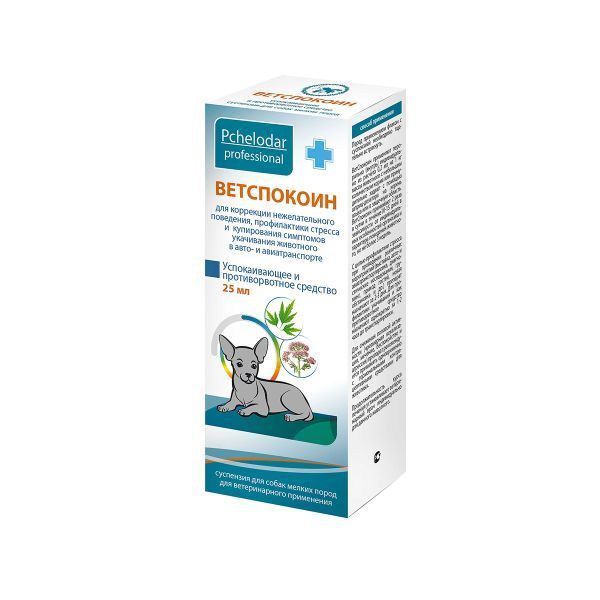 Изображение товара ВетСпокоин суспензия для мелких пород собак 25мл