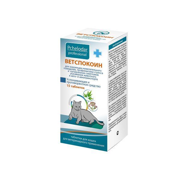 Изображение товара ВетСпокоин таблетки для кошек 15шт