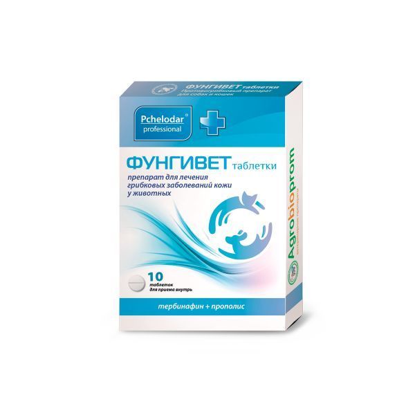 Изображение товара Фунгивет таблетки для животных 10шт