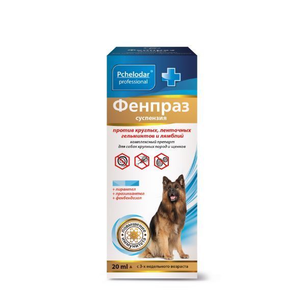 Изображение товара Фенпраз суспензия для крупных пород собак фл. 20мл