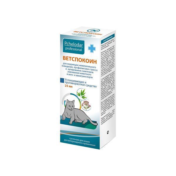 Изображение товара ВетСпокоин суспензия для кошек 25мл