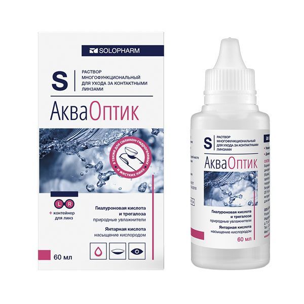 Изображение товара Многофункциональный раствор для ухода за контактными линзами 60 мл с контейнером Гротекс