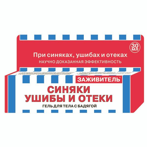 Изображение товара Гель для тела косметический с бадягой Заживитель туба 30мл