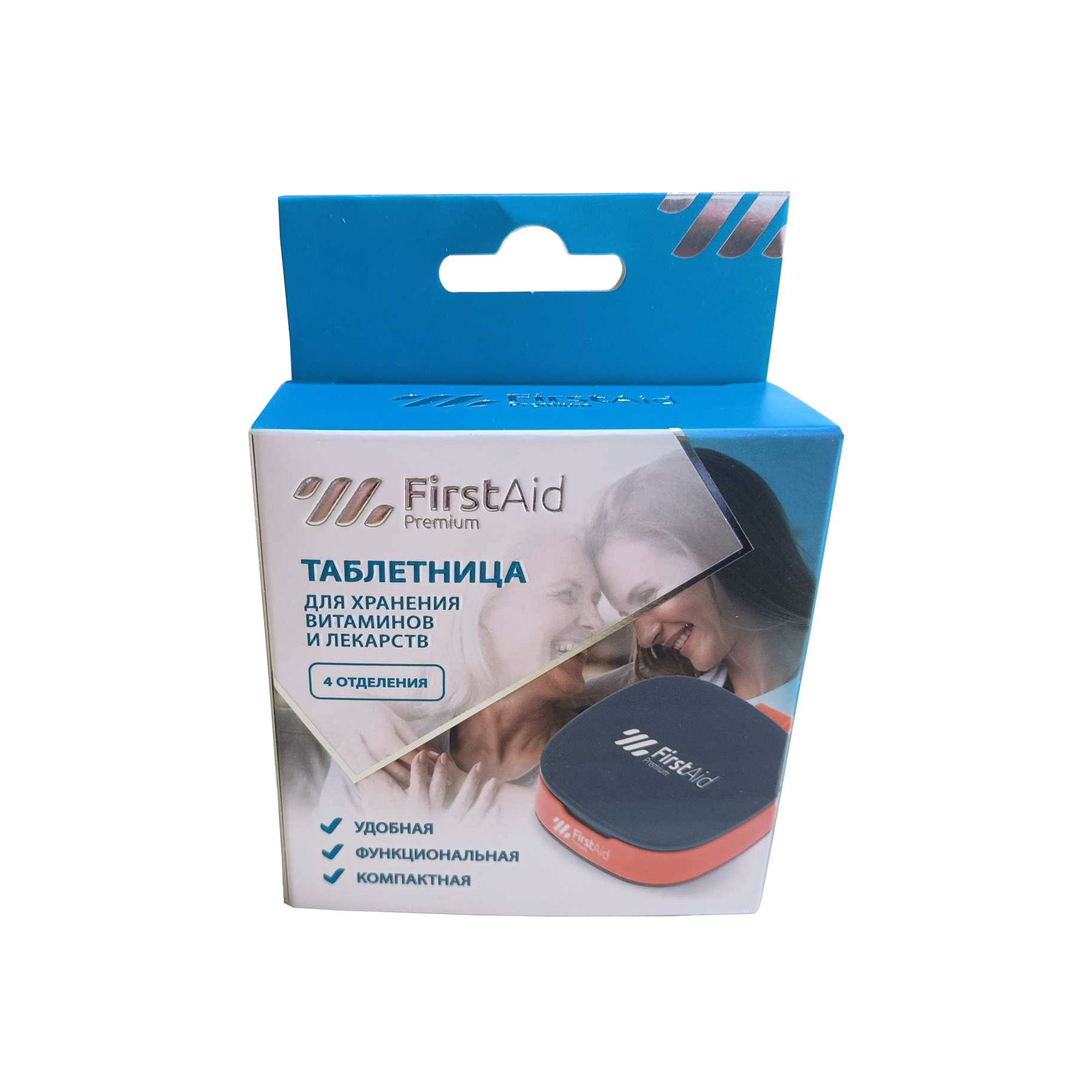 Изображение товара Таблетница 4 отделения Premium First Aid для медикаментов и витаминов
