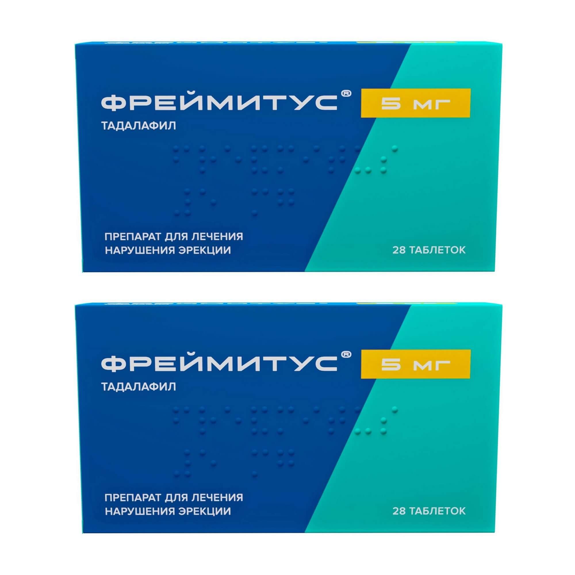 Изображение товара Таблетки 2Х Фреймитус с тадалафилом 5мг, 28 шт