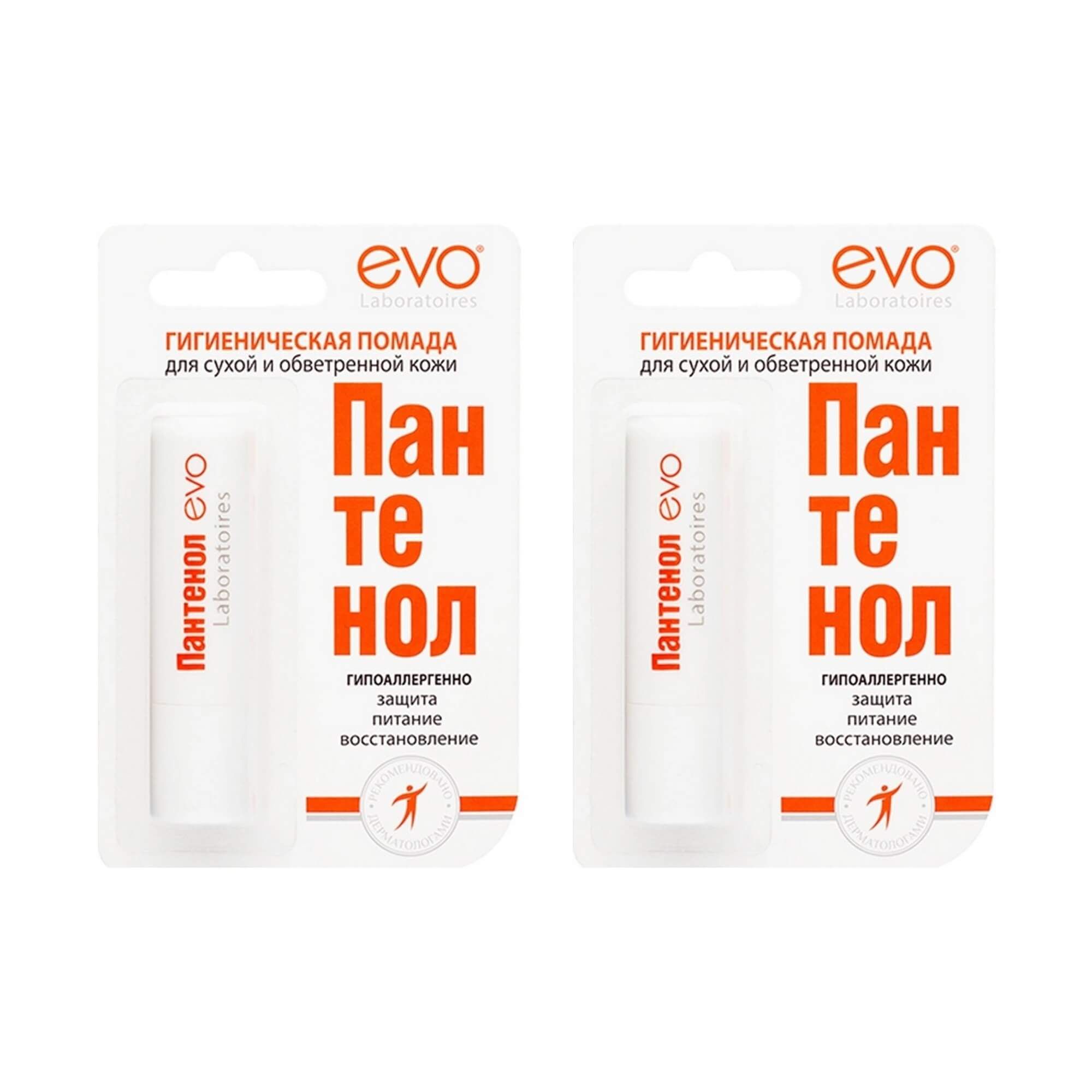 Изображение товара 2Х Помада губная гигиеническая Пантенол Evo/Эво 2,8г