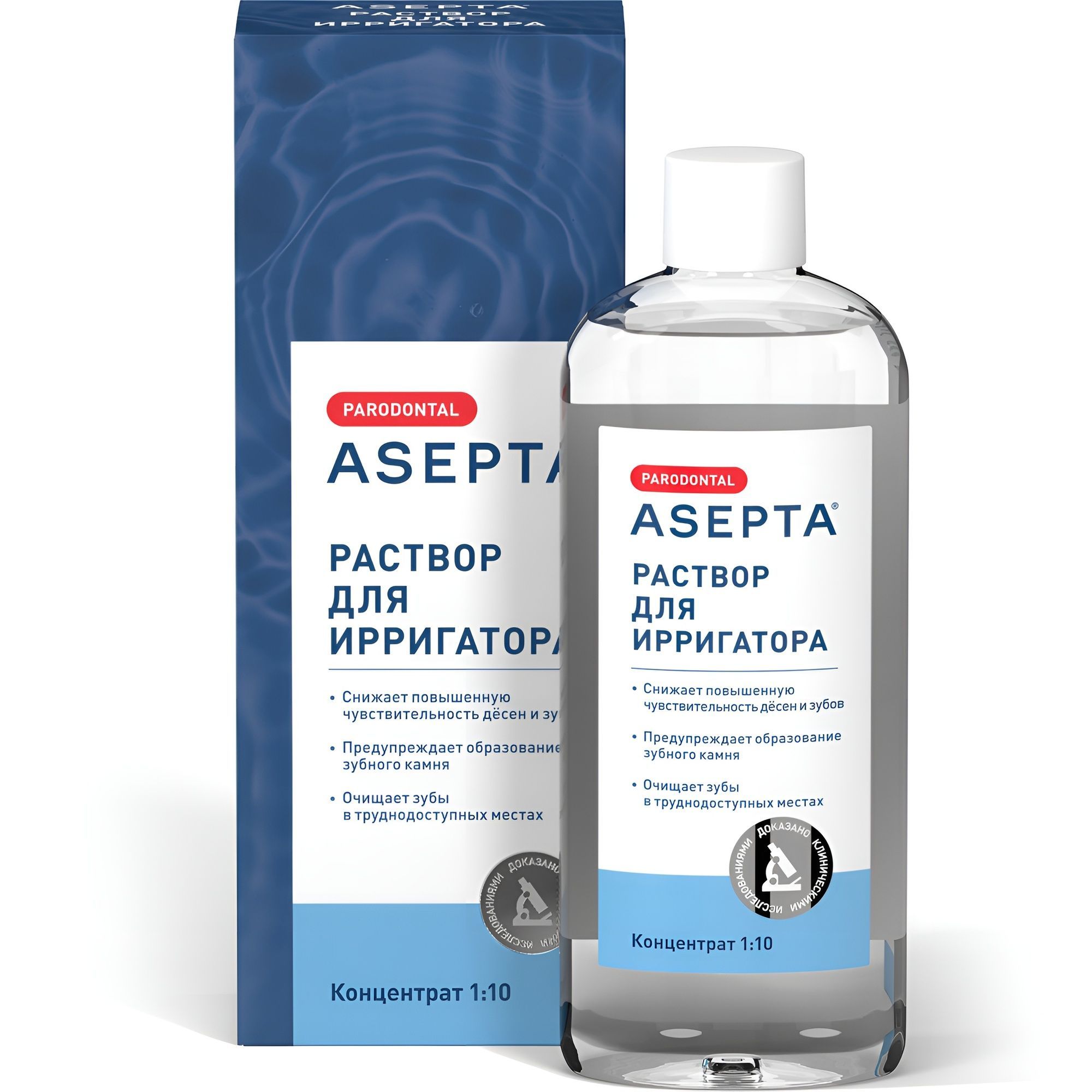 Изображение товара Раствор для ирригатора Parodontal Асепта 250мл