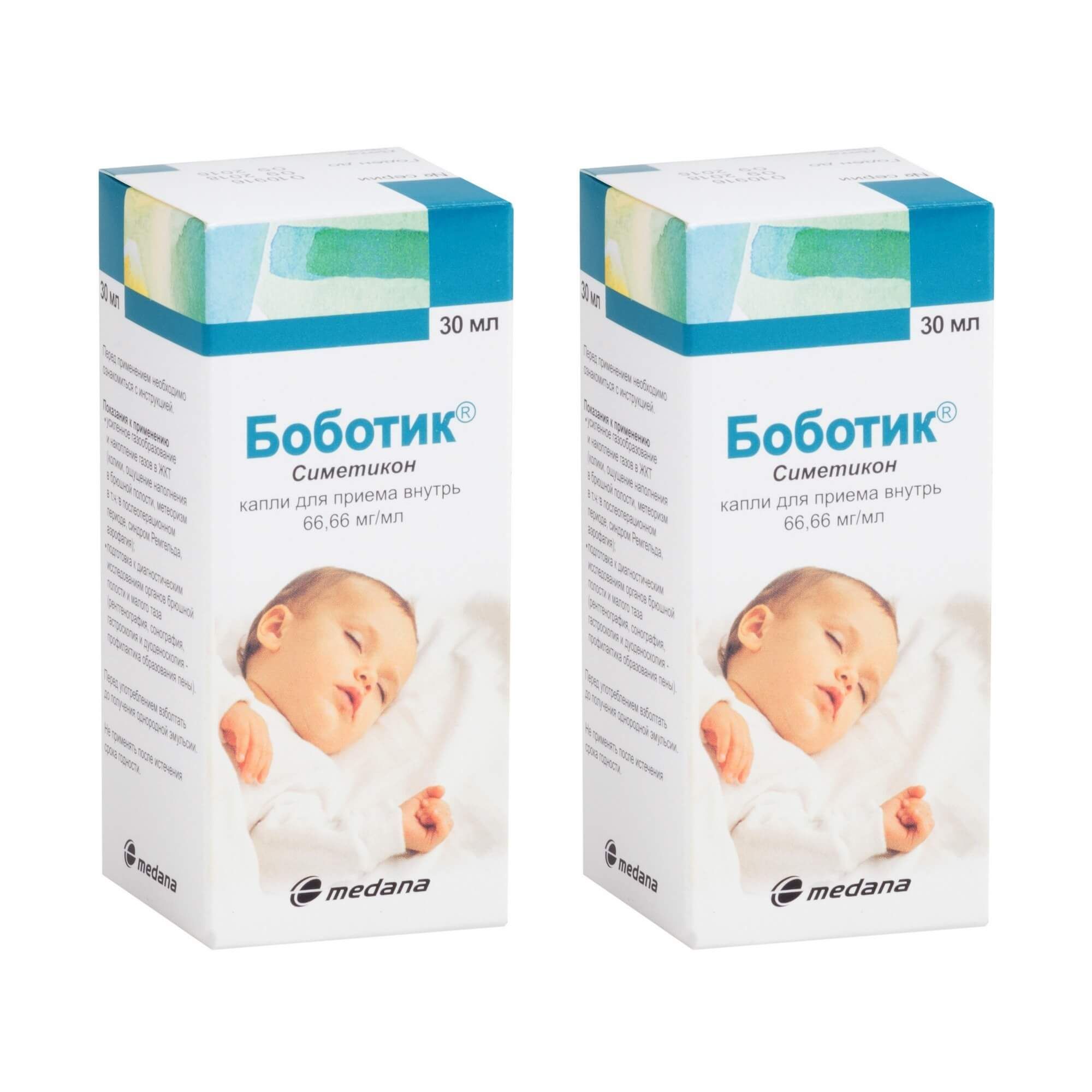 Изображение товара 2Х Боботик капли для внутр. прим. 66,66мг/1мл 30мл